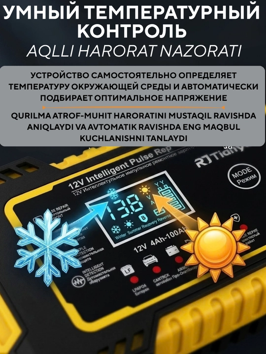 Avtomatik zaryadlovchi qurilma akkumulyator uchun 12V, batareya 12V