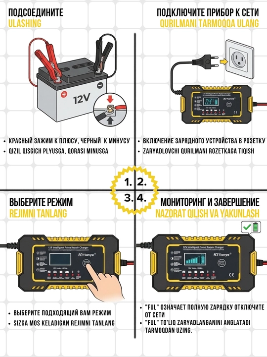 Avtomatik zaryadlovchi qurilma akkumulyator uchun 12V, batareya 12V