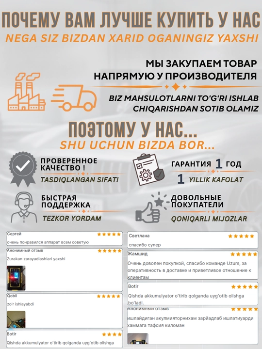 Avtomatik zaryadlovchi qurilma akkumulyator uchun 12V, batareya 12V