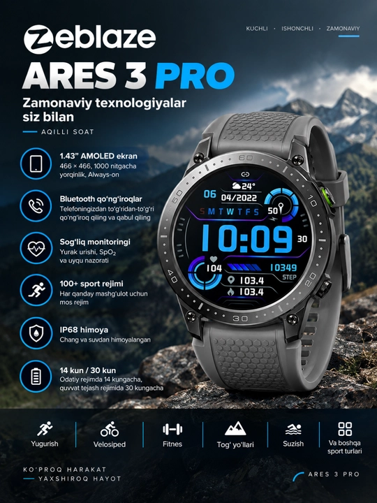 Умные часы Zeblaze Ares 3 Pro, AMOLED 1,43″, Bluetooth-звонки, IP68 - 