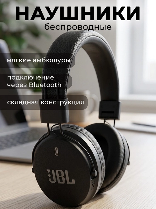 Simsiz quloqchinlar Bluetooth naushnik - 