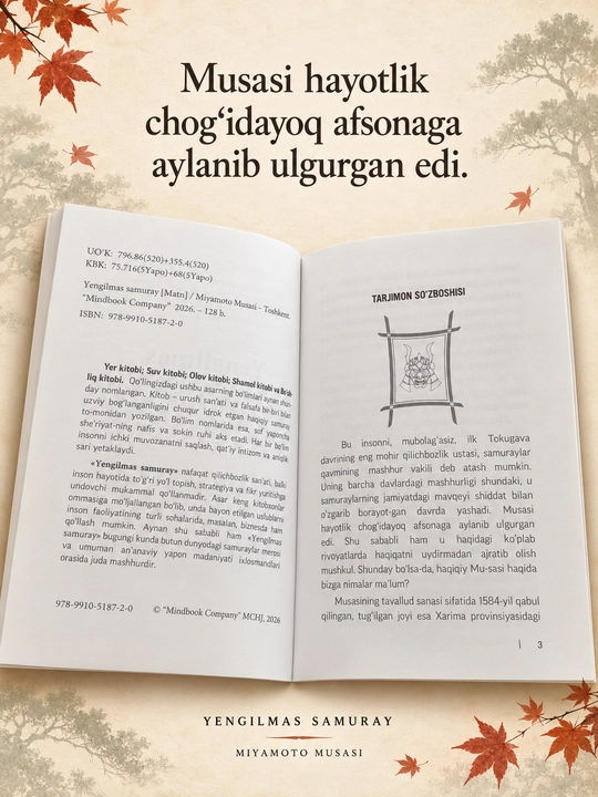 Yengilmas samuray