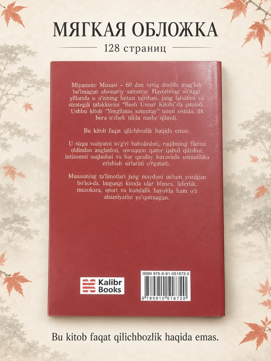 Yengilmas samuray