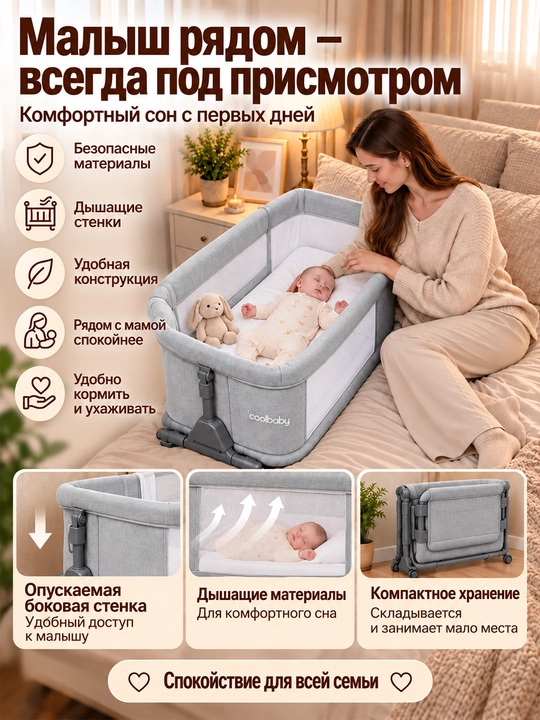 Elektron chaqaloq beshigi, 5 tezlikda tebranish, 5 bosqichli balandlik sozlamasi
