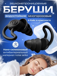 Черный