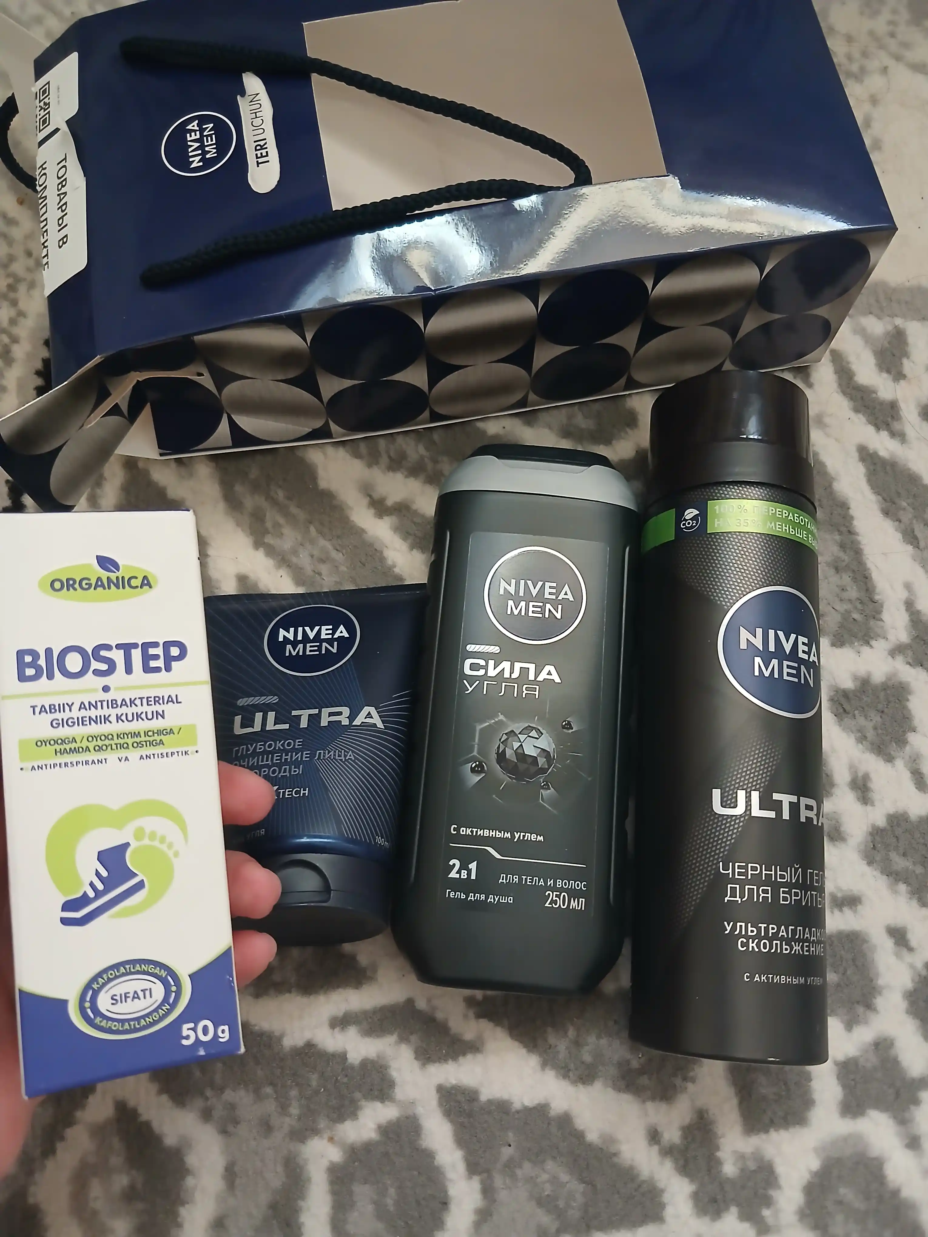 Набор мужской NIVEA — гель для бритья + гель для умывания + гель для душа «Сила угля»
