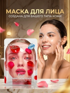 Алый