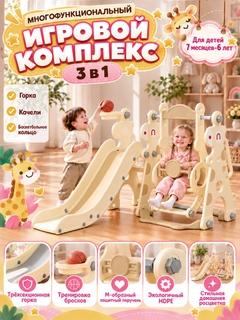 Бежевый