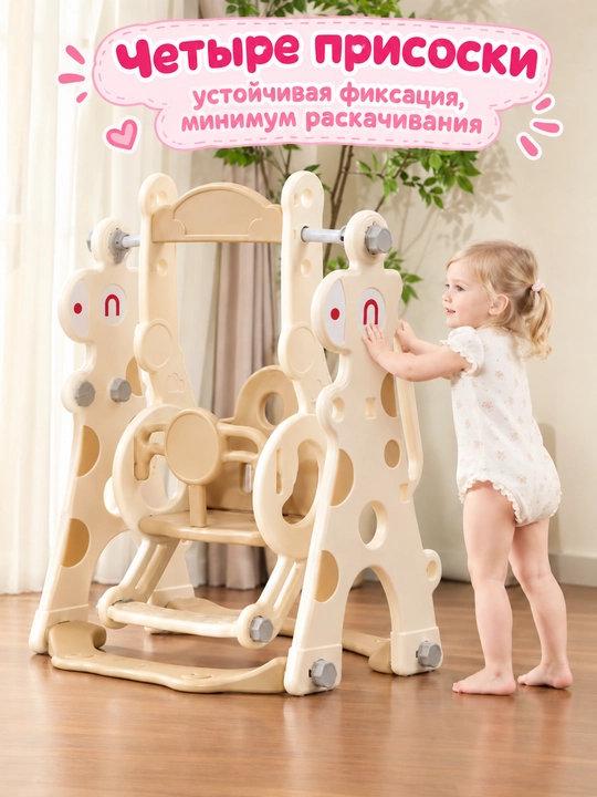 Детский игровой комплекс, с горкой, качелями и баскетболом