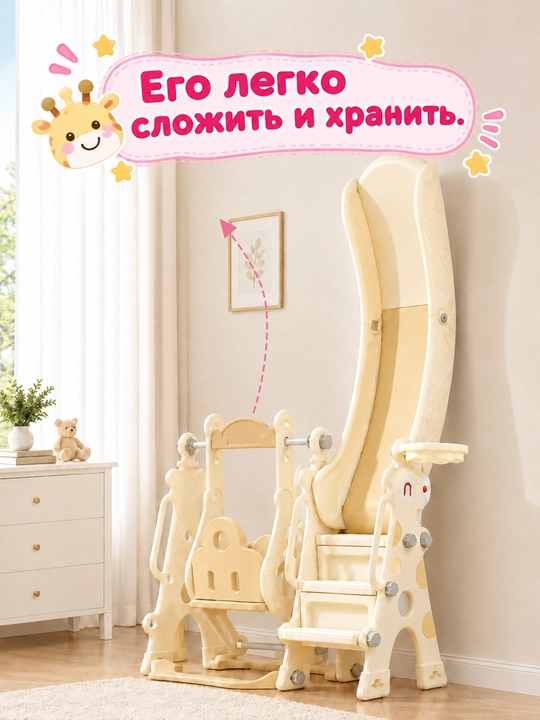 Детский игровой комплекс, с горкой, качелями и баскетболом