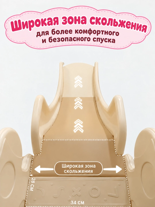 Детский игровой комплекс, с горкой, качелями и баскетболом