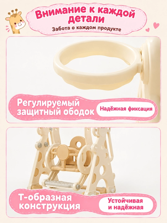Детский игровой комплекс, с горкой, качелями и баскетболом