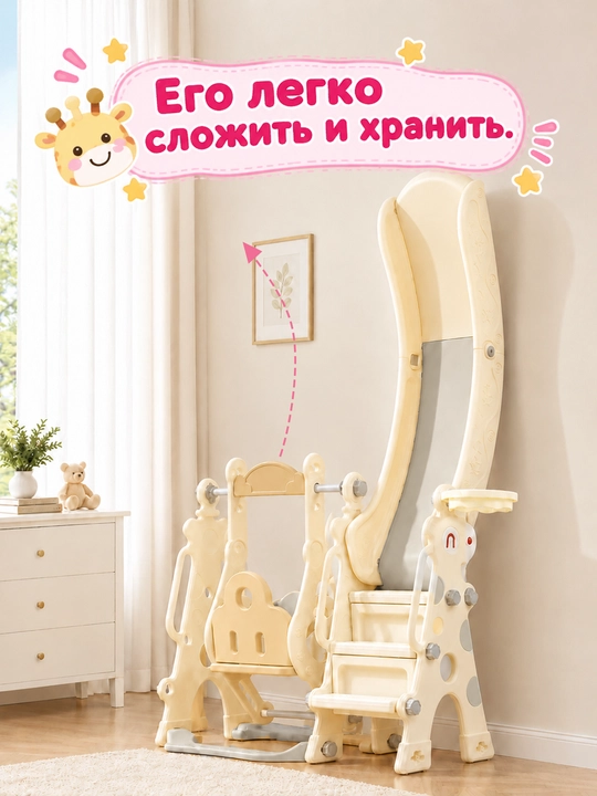 Детский игровой комплекс, с горкой, качелями и баскетболом