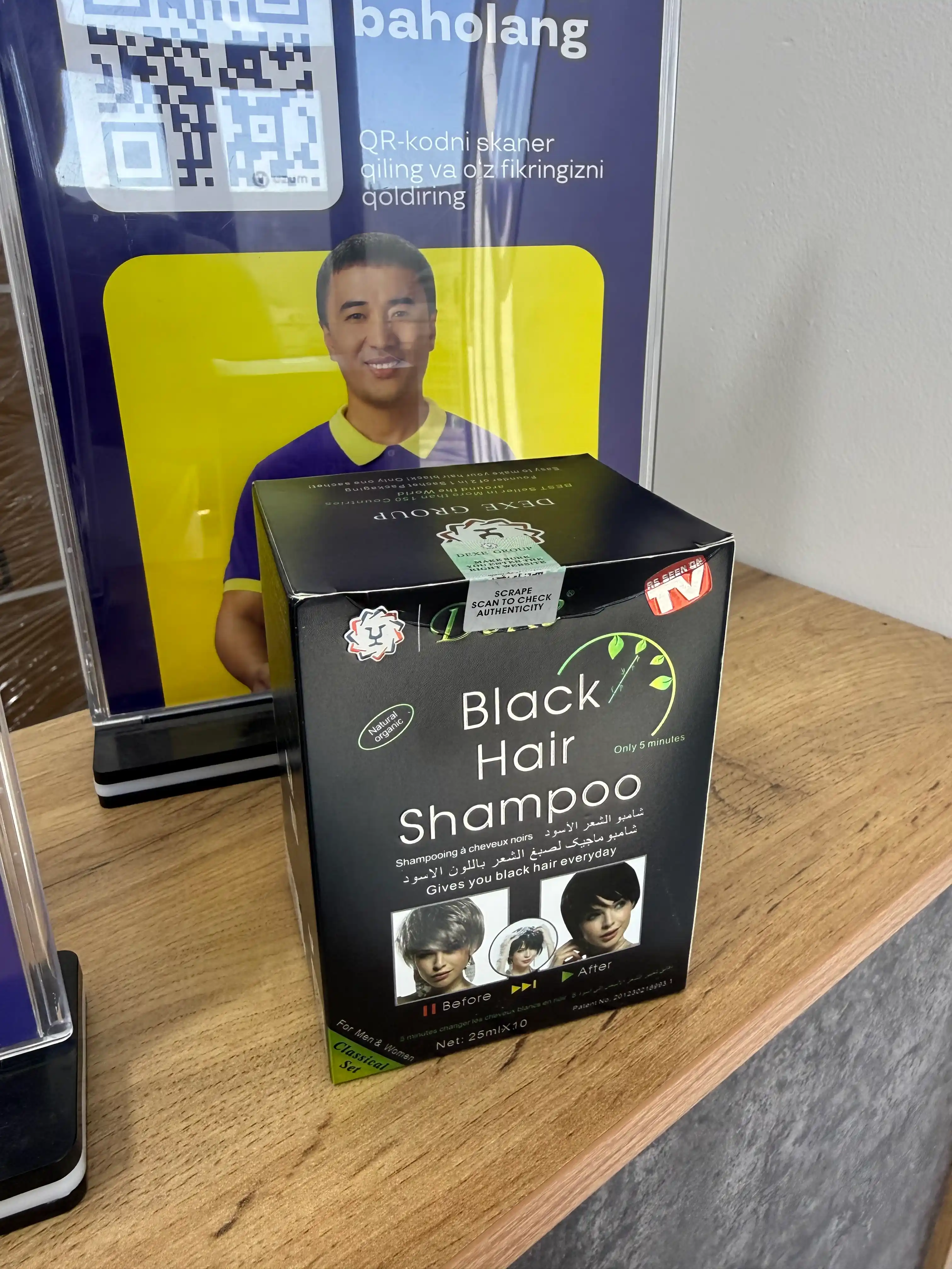 Шампунь краска для волос Dexe Black Hair чёрный против седины, 10 шт