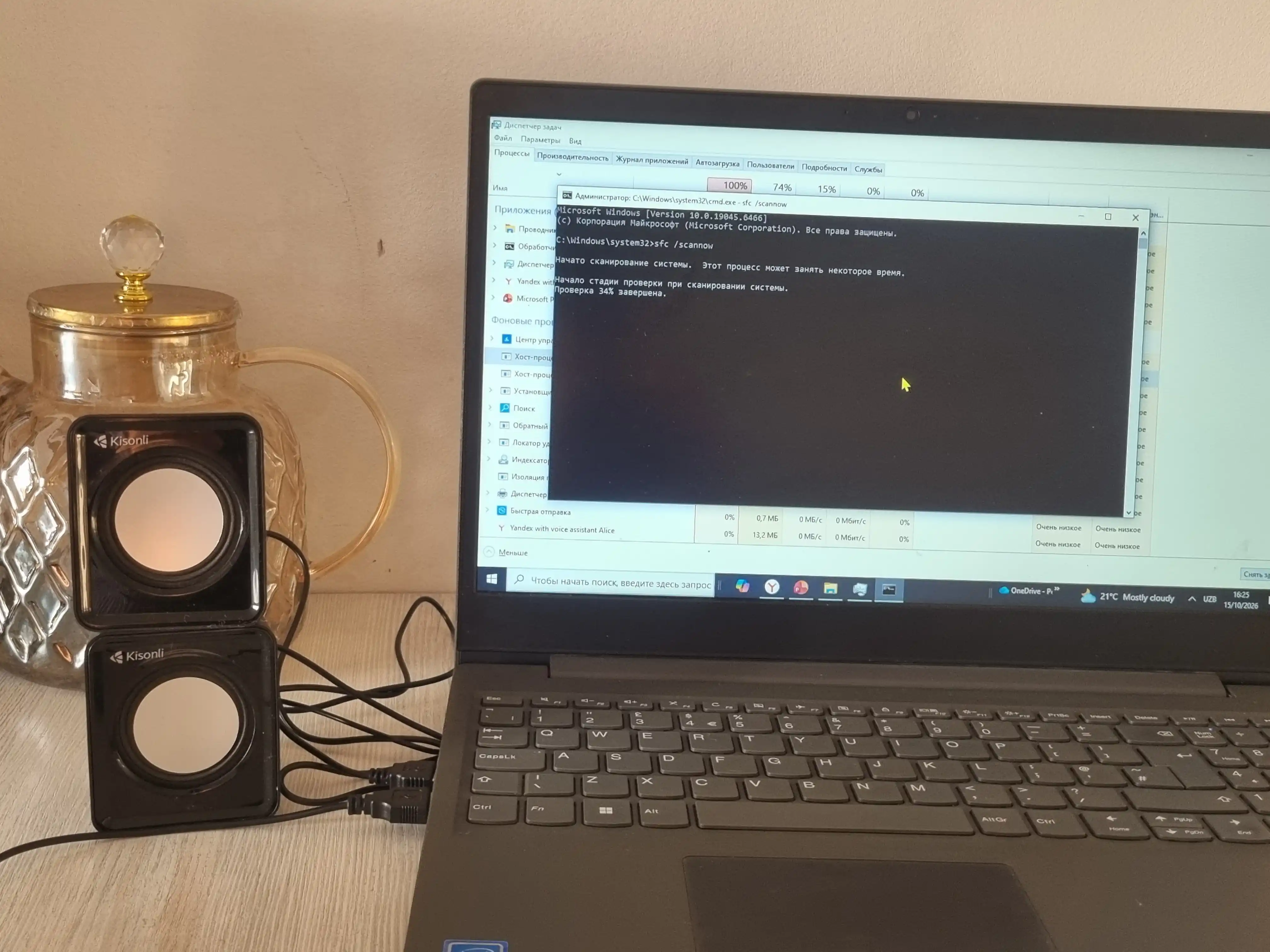 Компьютерные колонки KISONLI V-310