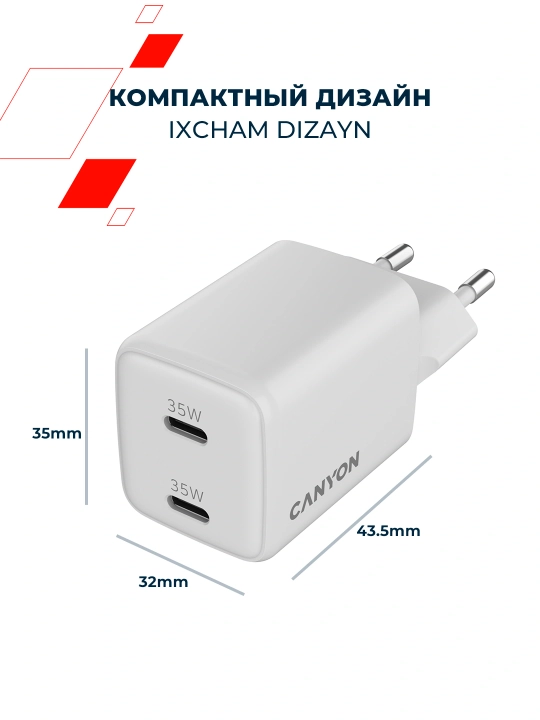Зарядное устройство CANYON CU35CC, CU45CC, GaN 35/45 Вт, 2 порта USB Type-C