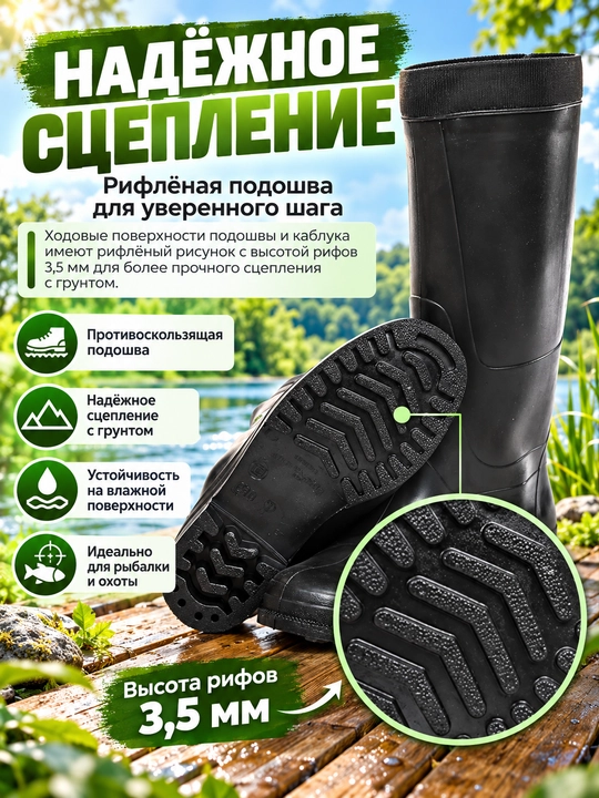 Сапоги резиновые, болотные, защита от воды, до бедра