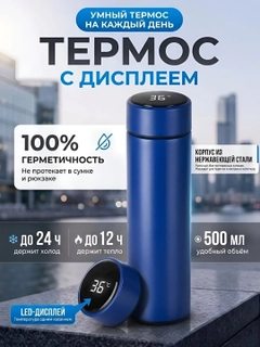 Синий