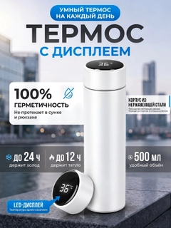 Белый