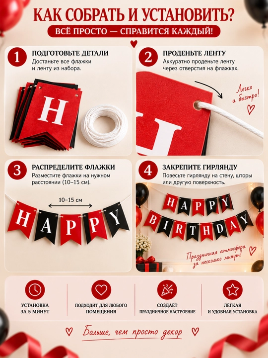 Гирлянда Happy Birthday баннер для украшения дня рождения, декор для праздника