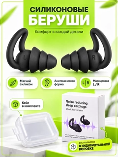 Черный