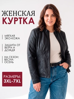 Черный