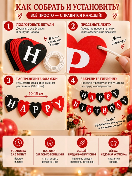 Гирлянда Happy Birthday баннер для украшения дня рождения, декор для праздника