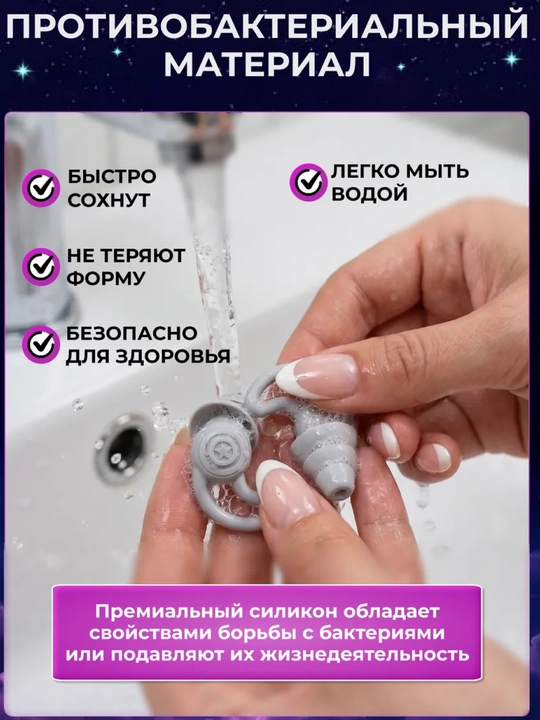 Беруши для сна, для отдыха, для путешествий, для спокойного сна без шума