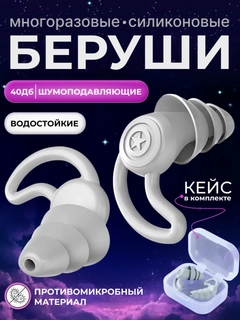 Серый