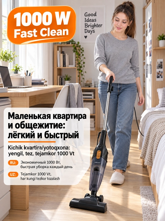 SOKANY SK-3389 simli vertikal changyutgich 2-in-1, 1000 Vt, vazni 2,85 kg
