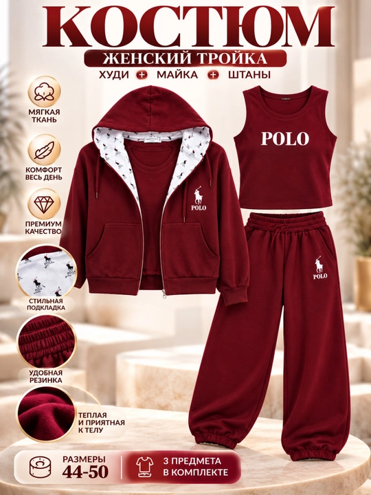 Ayollar uchun troyka sport kostyum mayka va keng oversize kiyim zamonaviy ayollar kiyimi
