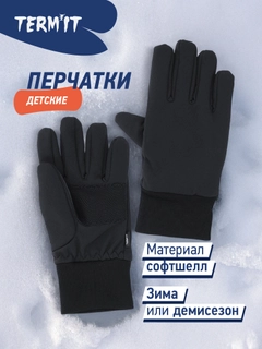 Черный