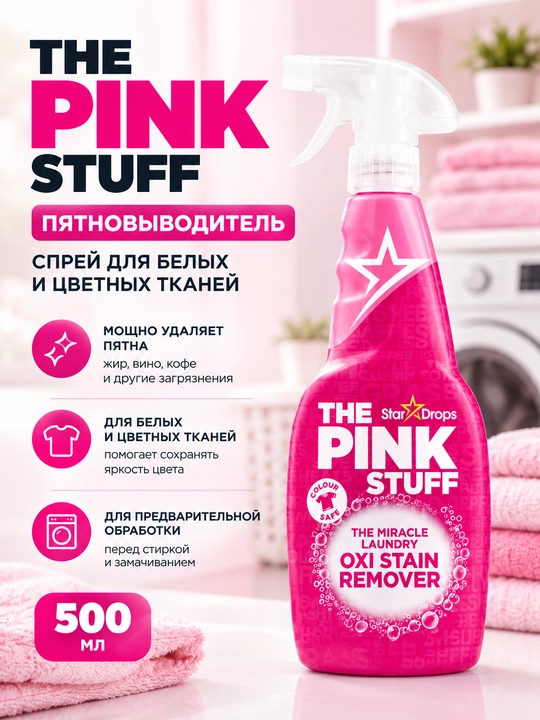 The Pink Stuff dog‘ ketkazuvchi spreyi, 500 ml - 