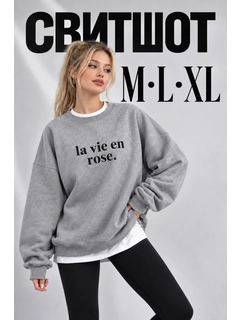 Серый