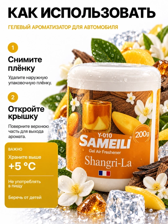 Avtomobil aromatizatori, mashina uchun havo yangilagich, salon xushbo‘ylagich, yoqimli hid
