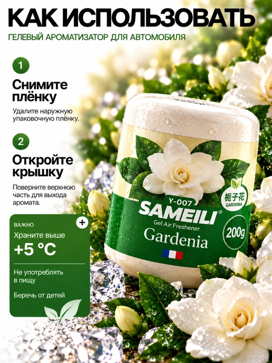 Avtomobil aromatizatori, mashina uchun havo yangilagich, salon xushbo‘ylagich, yoqimli hid