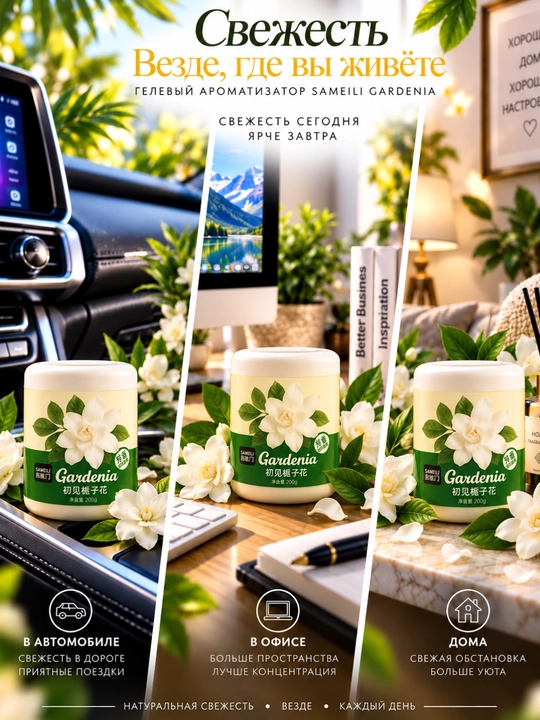 Avtomobil aromatizatori, mashina uchun havo yangilagich, salon xushbo‘ylagich, yoqimli hid