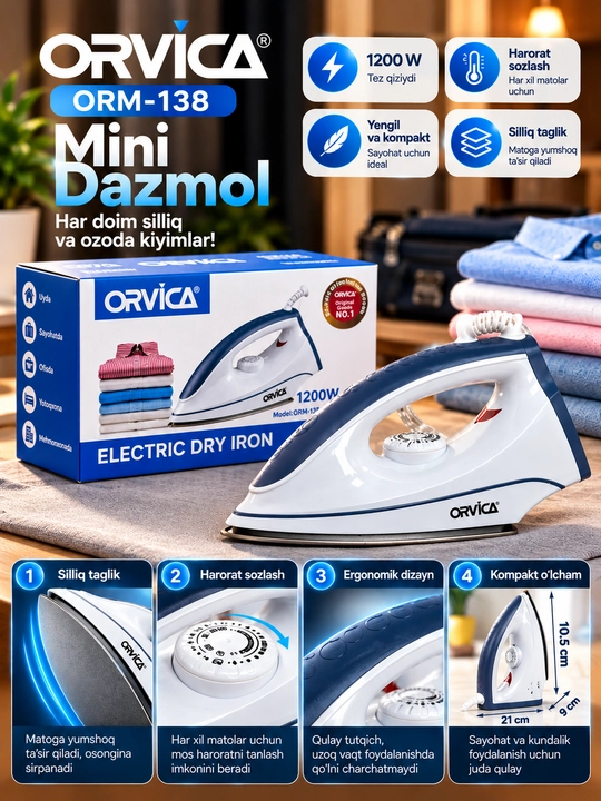 Мини-утюг ORVICA ORM-138, 1200 Вт, электрический сухой утюг для одежды