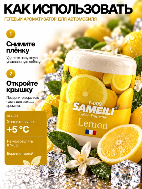 Avtomobil aromatizatori, mashina uchun havo yangilagich, salon xushbo‘ylagich, yoqimli hid