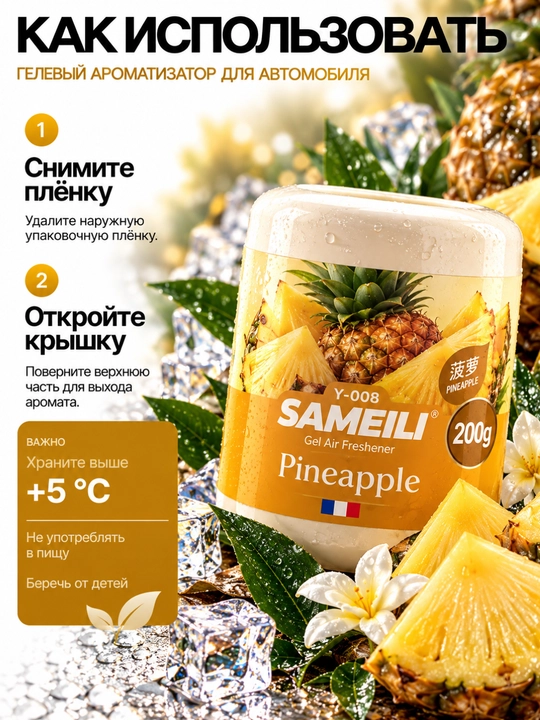 Avtomobil aromatizatori, mashina uchun havo yangilagich, salon xushbo‘ylagich, yoqimli hid