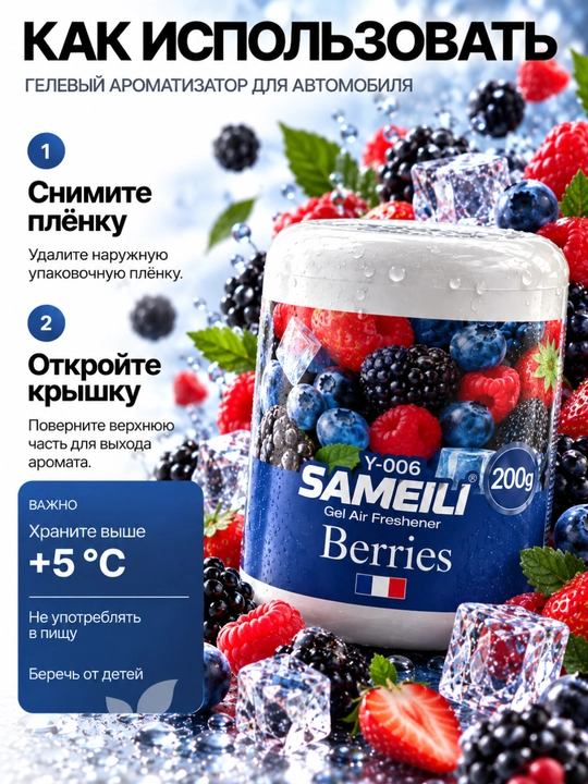 Avtomobil aromatizatori, mashina uchun havo yangilagich, salon xushbo‘ylagich, yoqimli hid