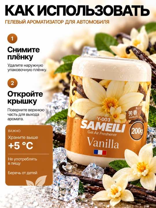 Avtomobil aromatizatori, mashina uchun havo yangilagich, salon xushbo‘ylagich, yoqimli hid