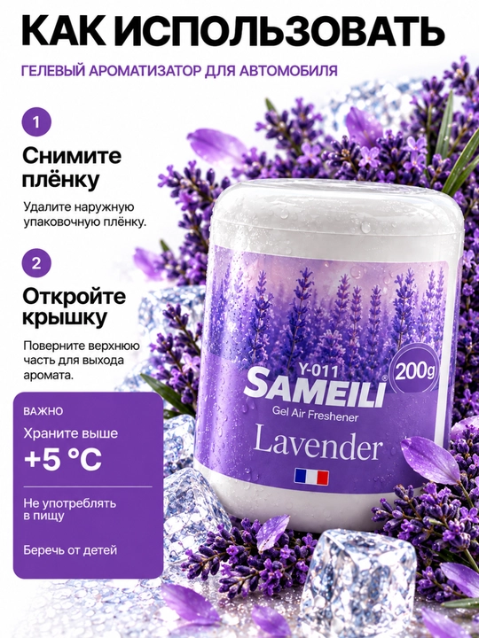 Avtomobil aromatizatori, mashina uchun havo yangilagich, salon xushbo‘ylagich, yoqimli hid