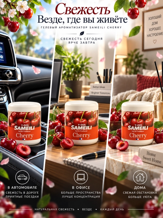 Avtomobil aromatizatori, mashina uchun havo yangilagich, salon xushbo‘ylagich, yoqimli hid