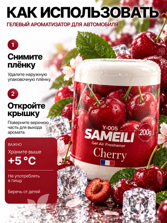 Avtomobil aromatizatori, mashina uchun havo yangilagich, salon xushbo‘ylagich, yoqimli hid