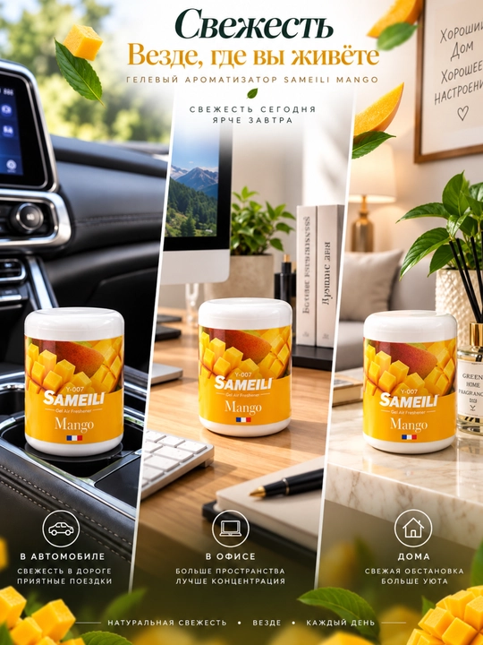 Avtomobil aromatizatori, mashina uchun havo yangilagich, salon xushbo‘ylagich, yoqimli hid