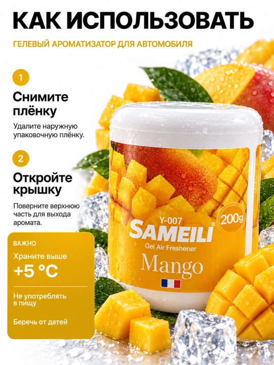 Avtomobil aromatizatori, mashina uchun havo yangilagich, salon xushbo‘ylagich, yoqimli hid