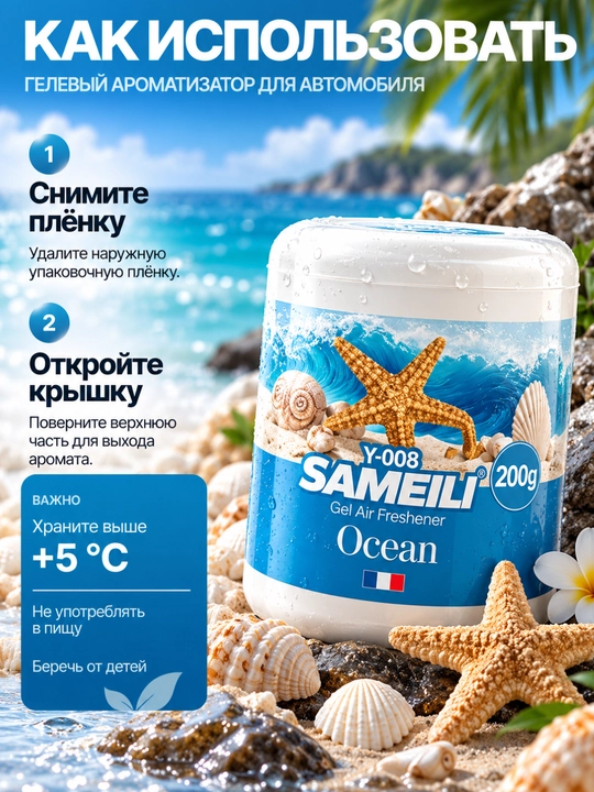 Avtomobil aromatizatori, mashina uchun havo yangilagich, salon xushbo‘ylagich, yoqimli hid