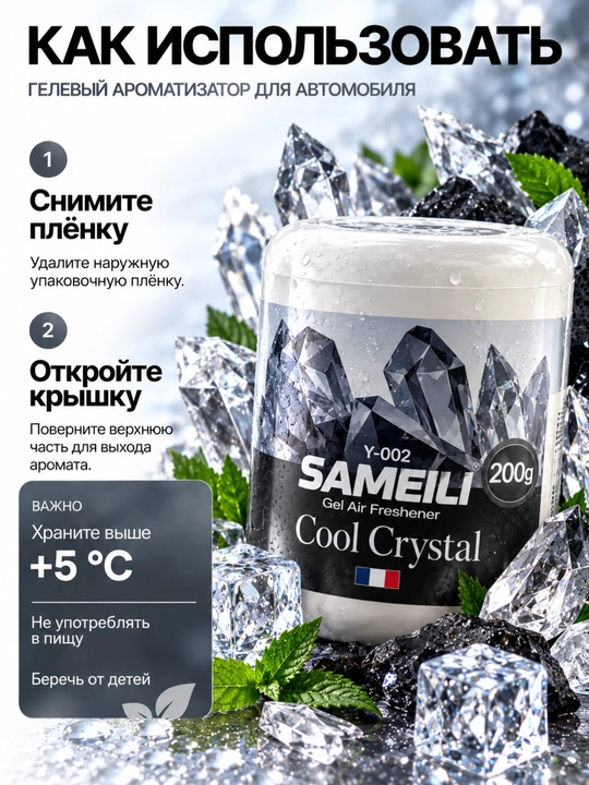 Avtomobil aromatizatori, mashina uchun havo yangilagich, salon xushbo‘ylagich, yoqimli hid