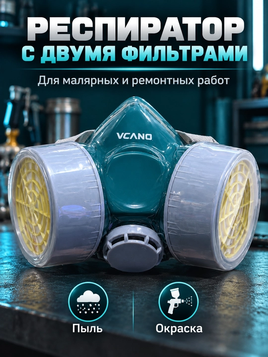 Mahsulot nomi: VCANO V-292938 bo‘yoq va ta’mirlash ishlari uchun ikki filtrli respirator - 